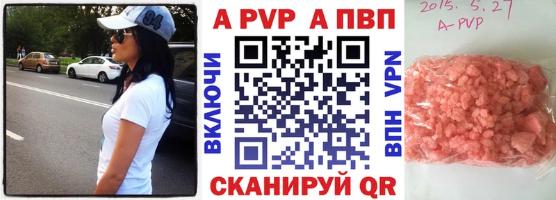 Купить Урай Амфетамин Кокаин APVP Марихуана Меф мяу мяу ГАШ