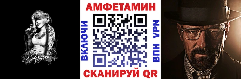 Amphetamine 98% Урай