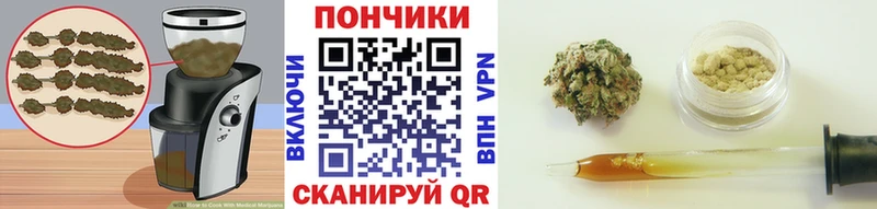 Canna-Cookies конопля  Урай 