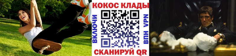 кракен сайт Урай КОКАИН VHQ