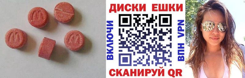 ЭКСТАЗИ VHQ  маркетплейс какой сайт  Урай 