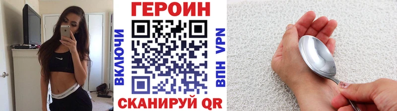 ГЕРОИН Афган Урай