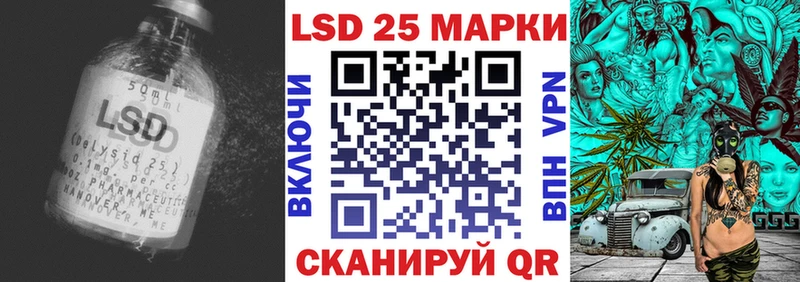 Лсд 25 экстази кислота  где купить   Урай 
