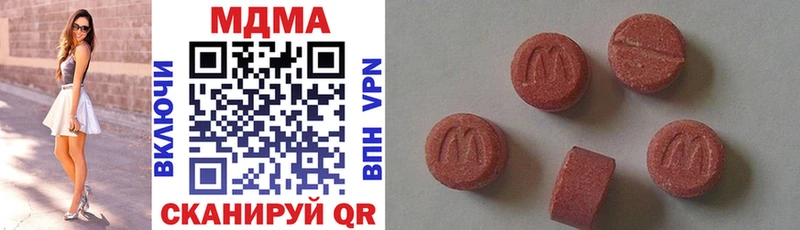 MDMA VHQ  купить   Урай 