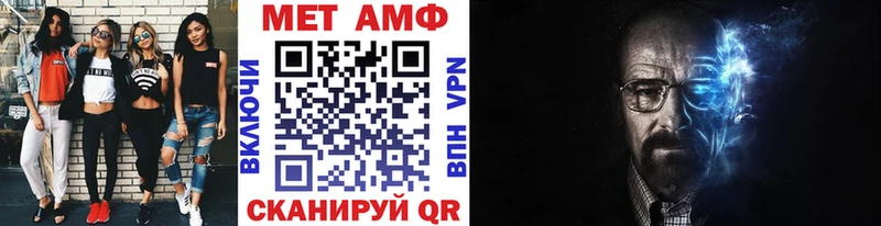 дарнет шоп  Урай  МЕТАМФЕТАМИН пудра 