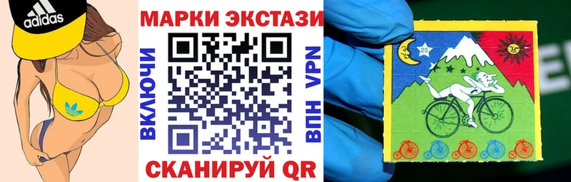 Наркотические марки 1500мкг  площадка какой сайт  Урай  закладки 