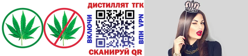 ТГК жижа  Урай 
