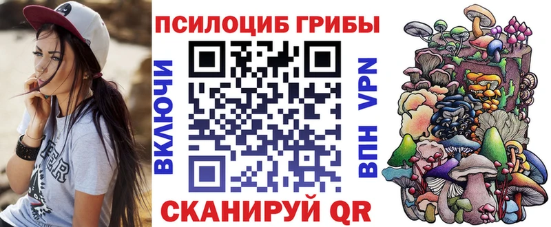 ОМГ ОМГ маркетплейс Урай Галлюциногенные грибы Psilocybine cubensis